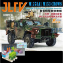 JLTV M1278A1 M153 Crows w/MK19 Launcher - PREMIUM