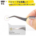 Premium Tweezers F108 (tweezers)