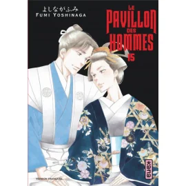 Le pavillon des hommes tome 15