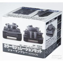 Mr Hobby -Gunze Color Modulation Set German Grey Ver.(18 ml x 4)