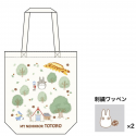 Studio Ghibli sac shopping Mon voisin Totoro Totoro's Forest with Patch