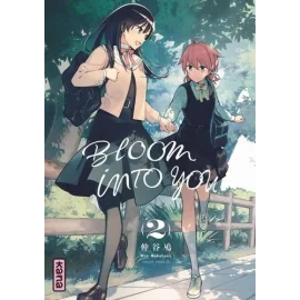 Bloom into you tome 2