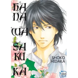 hana wa saku ka tome 1