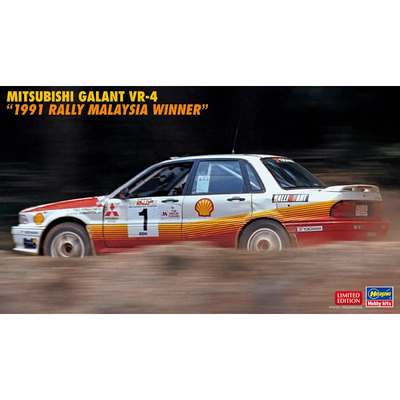 Mitsubishi Galant VR-4 '1991 Rally Malaysia Winner'