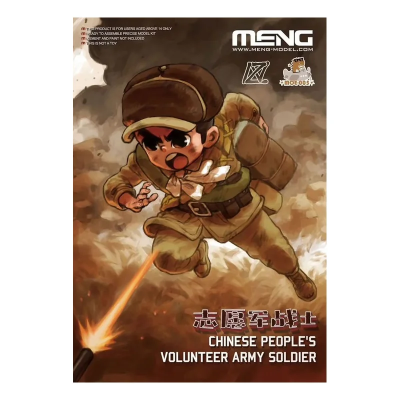 CHINESE PEOPLE VOLUNTEER ARMY SOLDIER CARTOON