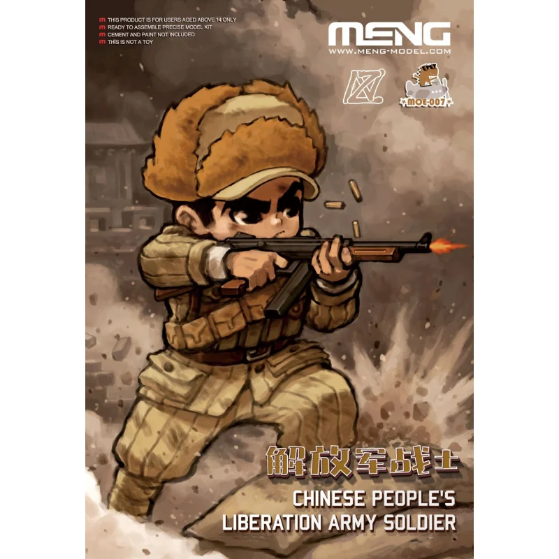 CHINESE PEOPLES LIBERATION SOLDIER CARTOON