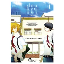 Sotsugyousei tome 1 - Doukyusei classmates