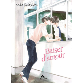 Kiss mo Shiranai Kuseni (Baiser d'amour) tome 2