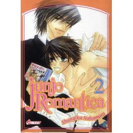 junjo romantica tome 2