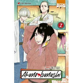 Akane-banashi tome 2