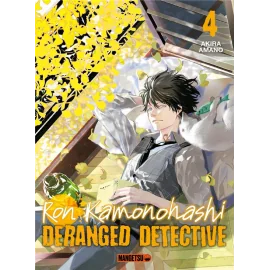 Ron Kamonohashi - deranged detective tome 4