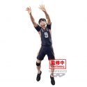 HAIKYU!! - Tobio Kageyama Posing Figure 18cm