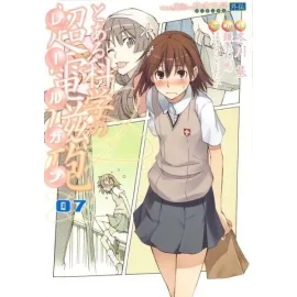 A certain scientific railgun tome 7