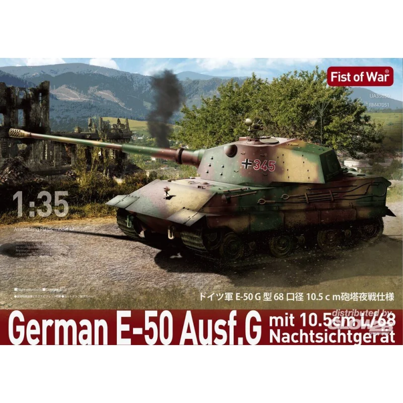 German E50 tank with L68 10.5cm gun