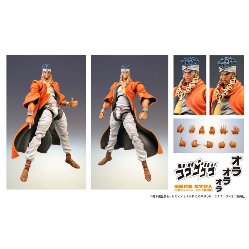 JoJo's Bizarre Adventure figurine Mohammed Avdol Super Action Chozokado 16 cm (re-run) - Stardust Crusaders