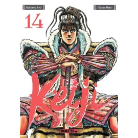 Keiji tome 14