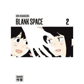  Blank space tome 2