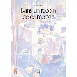 Dans un recoin de ce monde tome 1