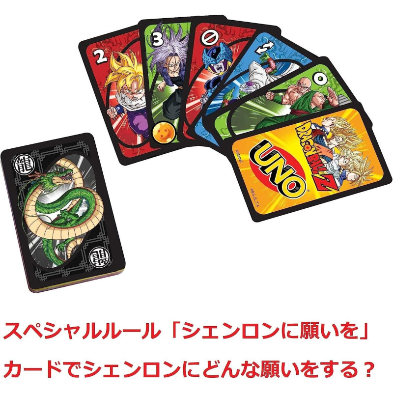 Ensky Dragon Ball Z Jeu de cartes UNO