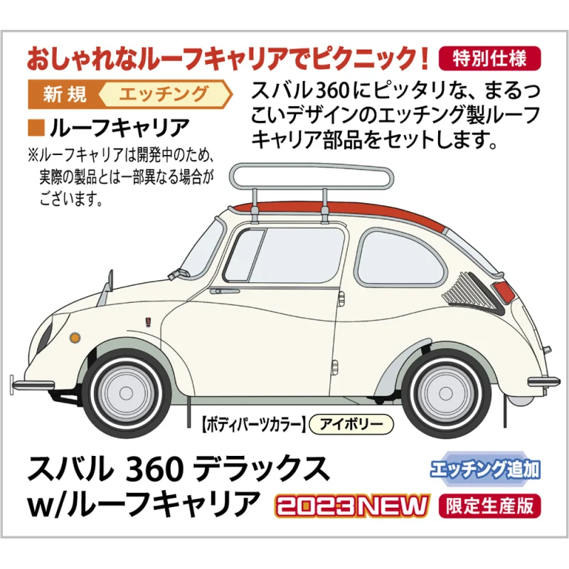 Subaru 360 Deluxe with Roof Carrier