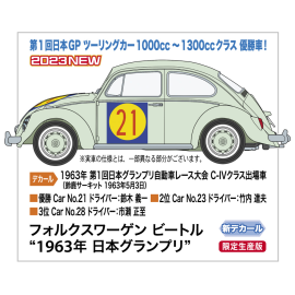 Volkswagen Beetle Type 1 '1963 Nippon GP'