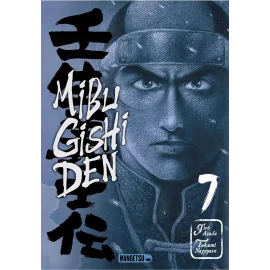 Mibu gishi den tome 7