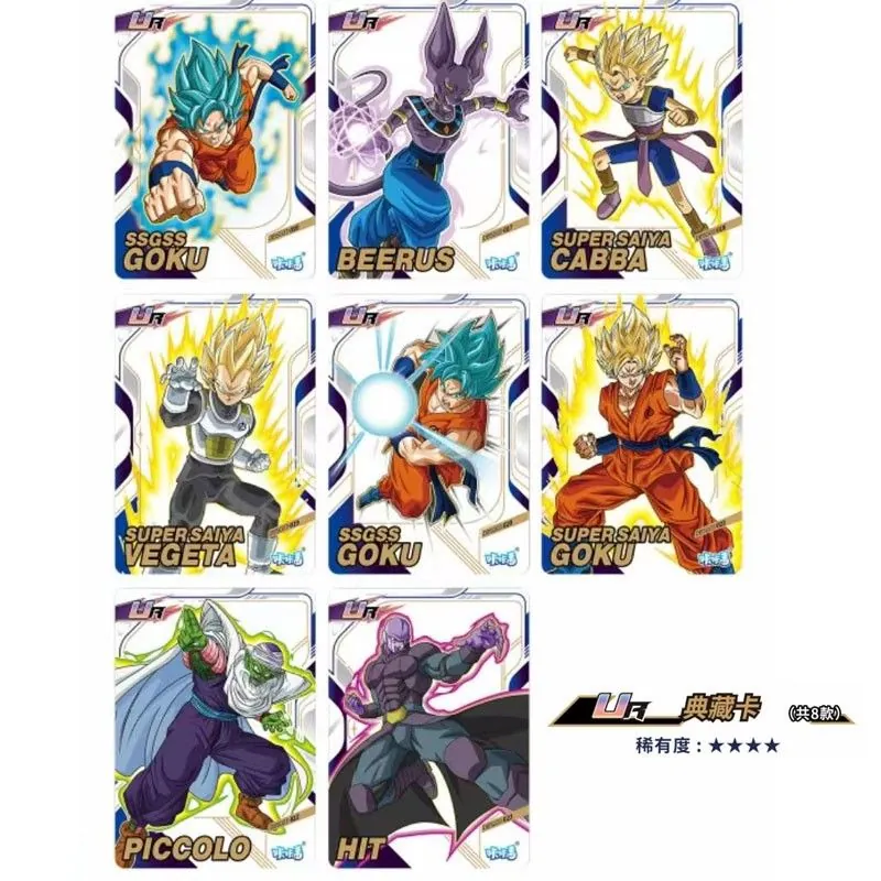 Dragon Ball Super - TCG CARD - KAKAFAN - NFC CARD X 16