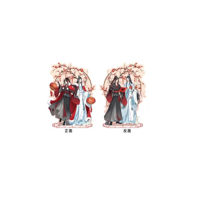 Grandmaster of Demonic Cultivation figurine acrylique Wei Wuxian & Lan Wangji Double-sided 23 cm