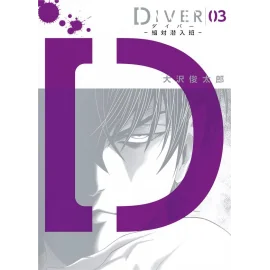  Diver tome 3