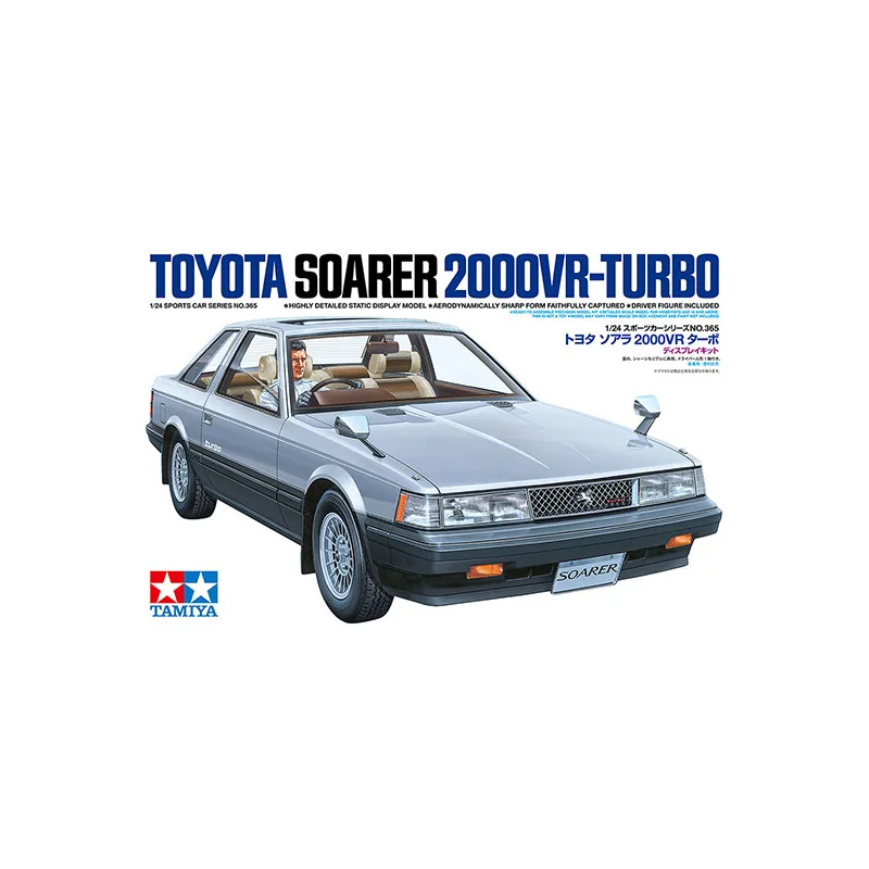 Toyota Soarer 2000VR-Turbo