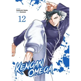  Kengan omega tome 12