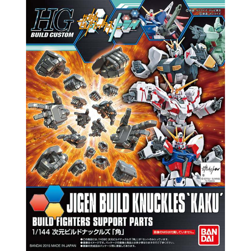  HGBC Gundam Jigen Build Knuckles Kaku - Support Parts 1/144