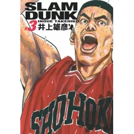 Slam dunk - deluxe tome 3