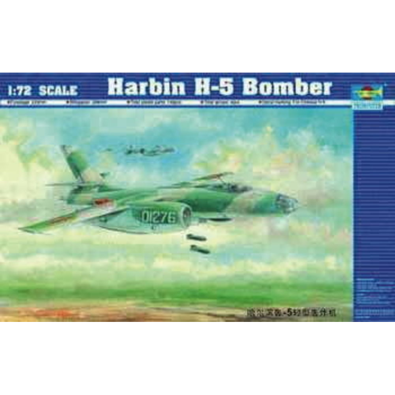 bombardier Harbin H-5 