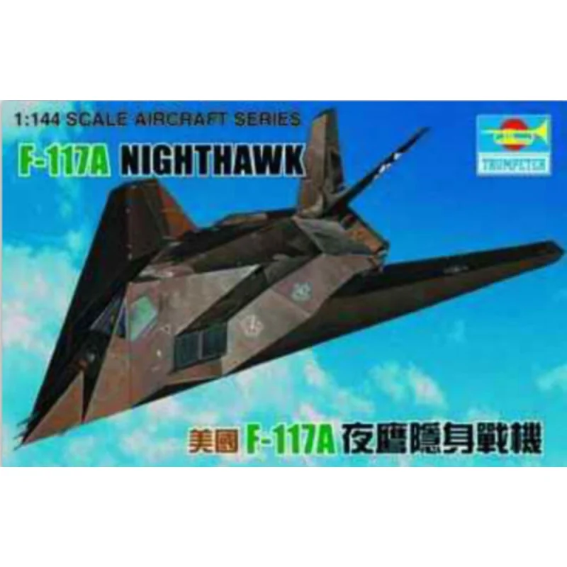 F-117A Nighthawk 