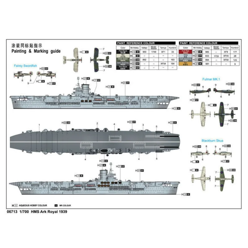 HMS Ark Royal 1939 Conçu en 1934 pour respecter les restrictions du Traité de Washington, Ark Royal a été construit par Cammell 