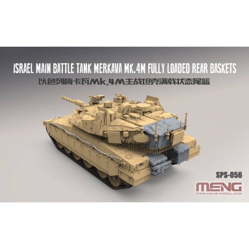 Israeli Merkava Mk.4M Baskets (Resin)