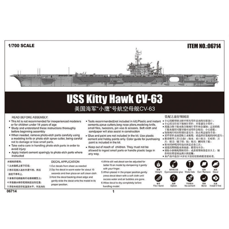 USS Kitty Hawk CV-63. USS KITTY HAWK, lead ship of the Kitty Hawk class of multi-role aircraft carriers, was laid down in Decemb