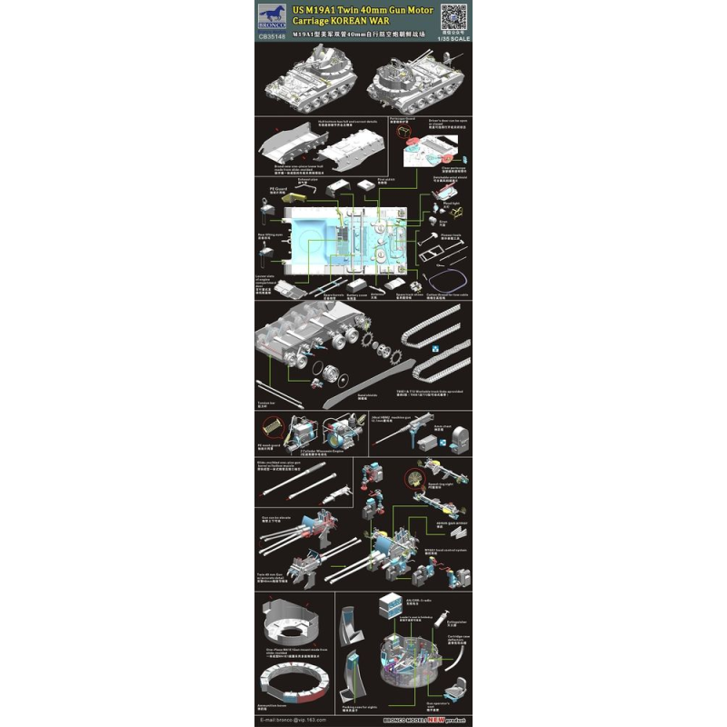 US M19A1 Double 40mm Gun Carriage Motor War Coréen
