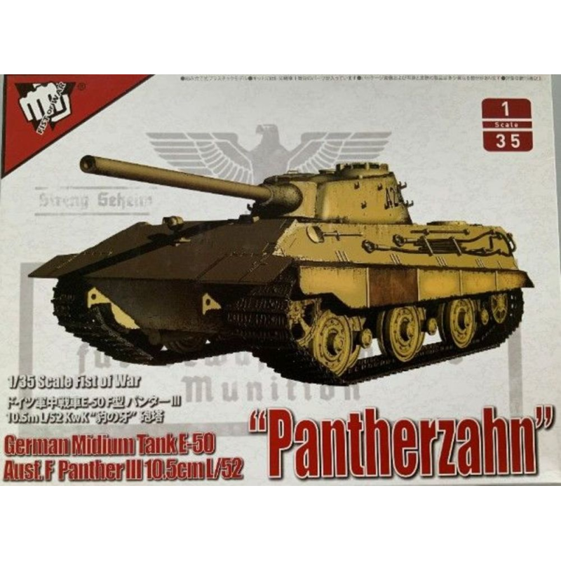 Char moyen allemand E-50 mit 10,5 cm L / 52 Panther III Ausf.F