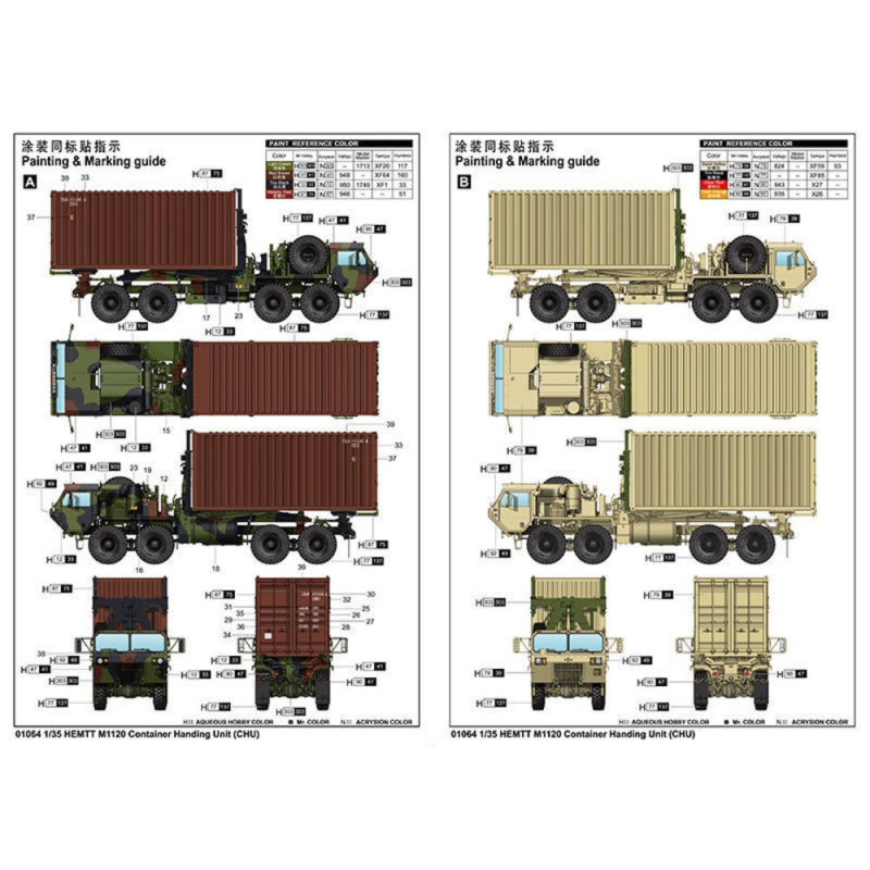 Unité de manutention de conteneurs (CHU) HEMTT M1120