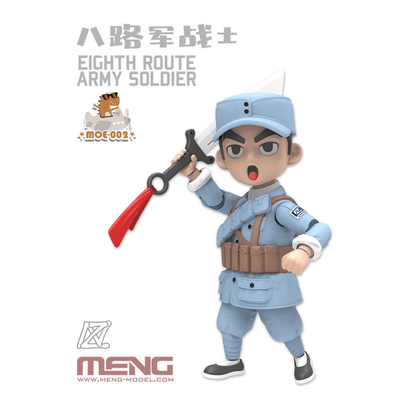 Soldat de la huitième armée de route (figurine cartoon)