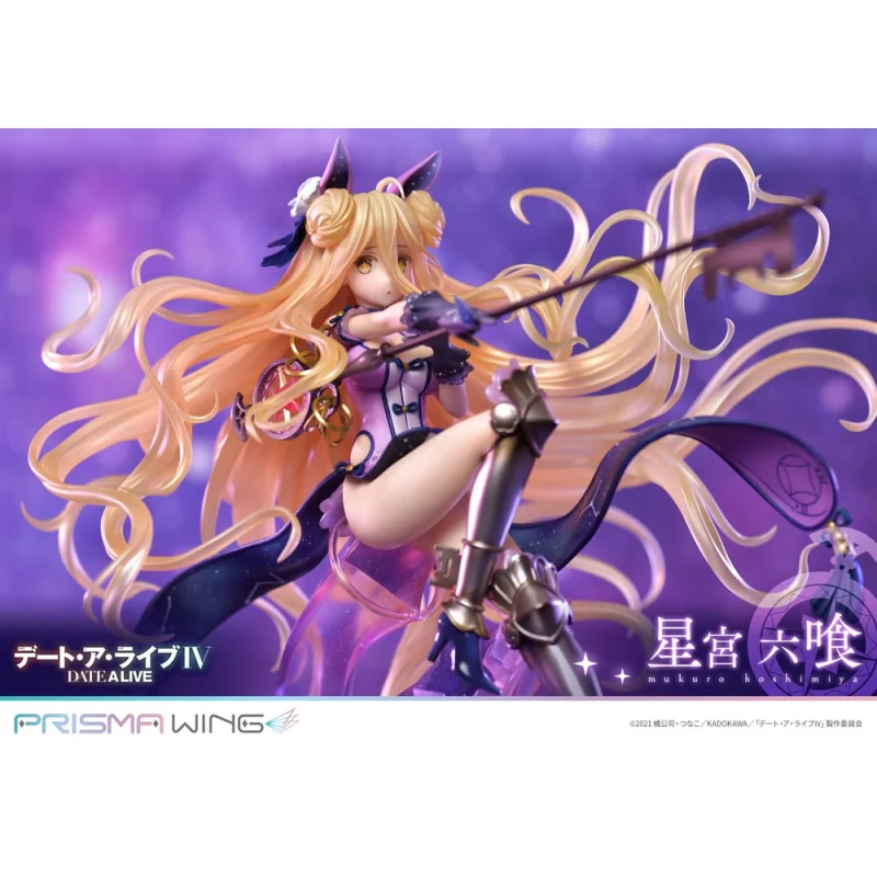 Date A Live 1/7 Prisma Wing Mukuro Hoshimiya 25 cm