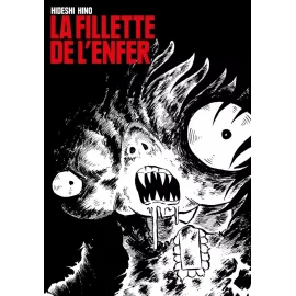 La fillette de l'enfer