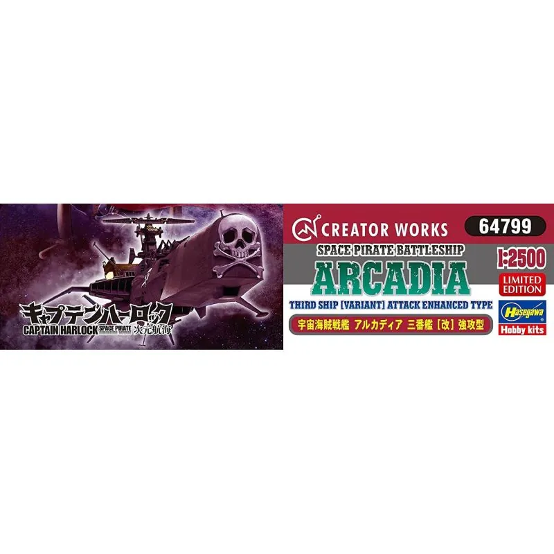 Captain Harlock Arcadia 3rd Ship Variant Attack Enhanced Type 1:2500 Hasegawa