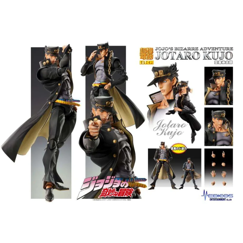 JoJo's Bizarre Adventure figurine Big Jotaro Kujo 25 cm