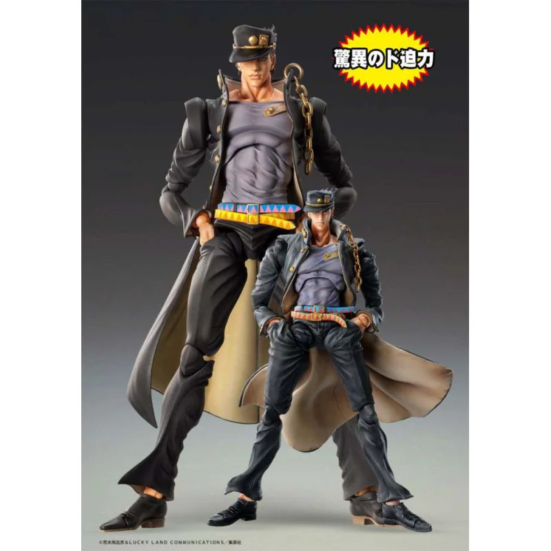 JoJo's Bizarre Adventure figurine Big Jotaro Kujo 25 cm