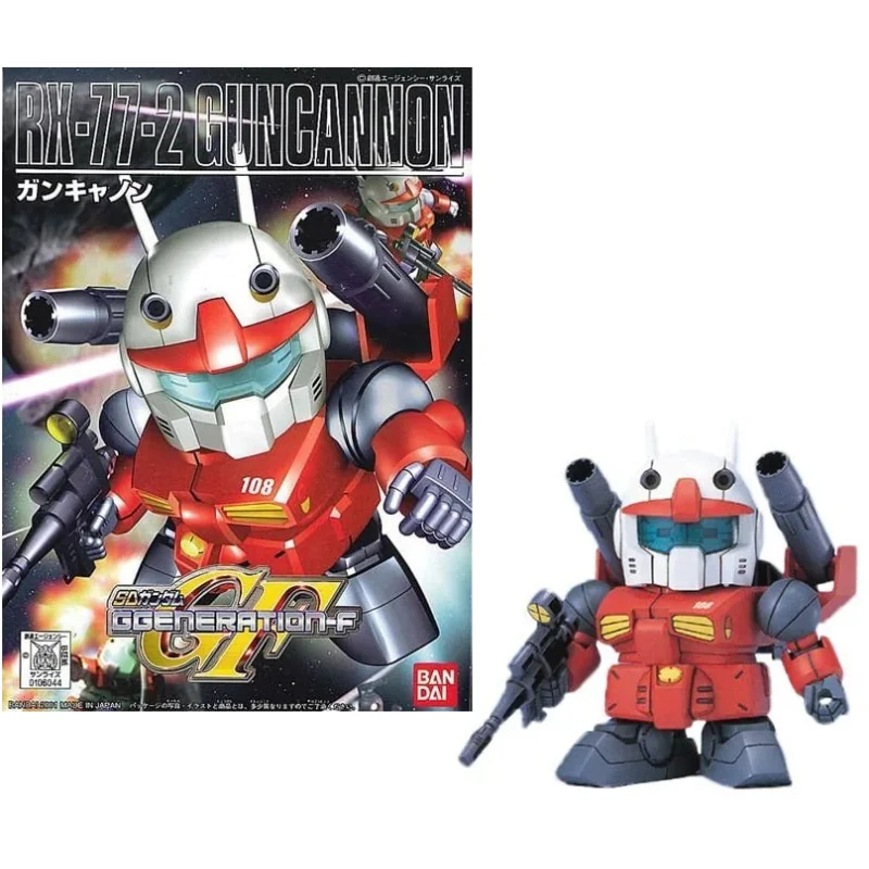 Gundam: 1st - BB225 RX-77-2 Guncannon - Model Kit