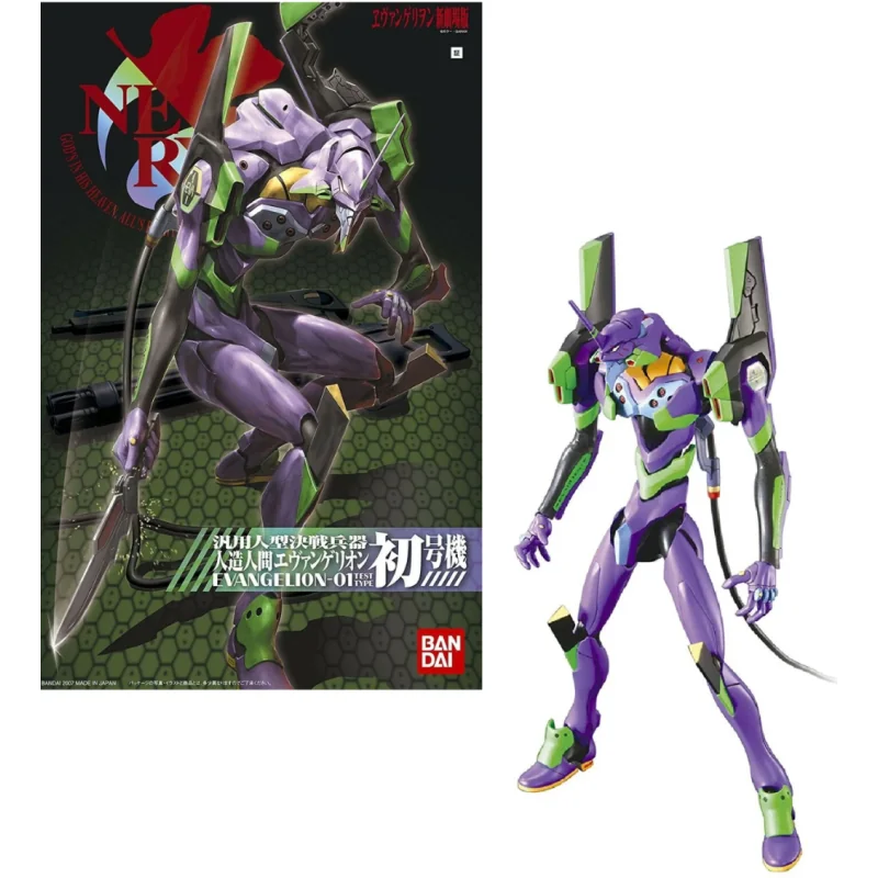 HG EVANGELION 01 - NOUVEAU FILM ver.