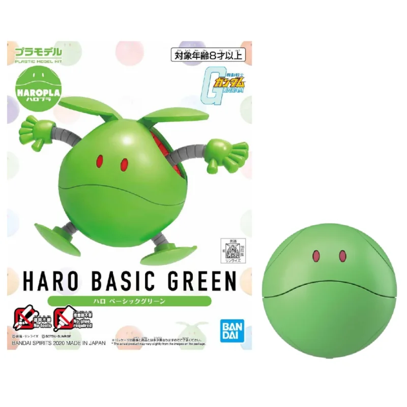 Gundam: Haro Basic Green Model Kit